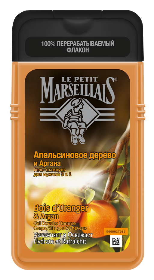 Le Petit Marseillais Гель-Шампунь Апельсиновое дерево и Аргана 3в1, гель-шампунь, для мужчин, 250 мл, 1 шт.