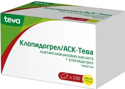 Клопидогрел/АСК-Тева, 100 мг+75 мг, таблетки, покрытые пленочной оболочкой, 100 шт.
