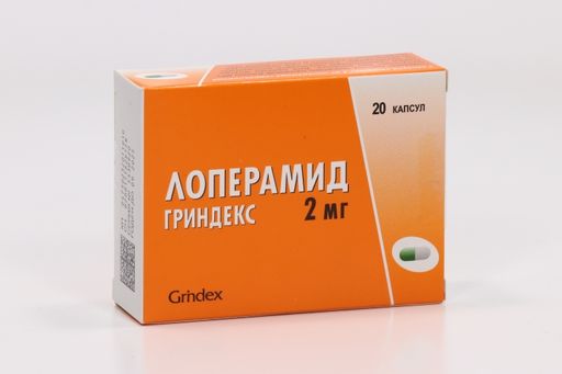 Лоперамид Гриндекс, 2 мг, капсулы, 20 шт.
