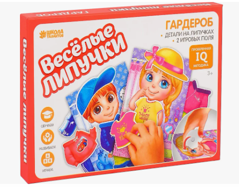 Веселые липучки игра на липучках конструктор Гардероб, игрушка, 1 шт.