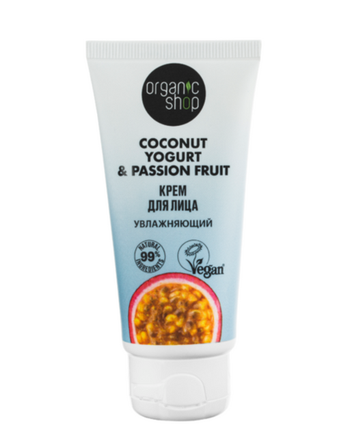 Organic Shop yogurt&passion fruit Крем для лица, крем, увлажняющий, 50 мл, 1 шт.