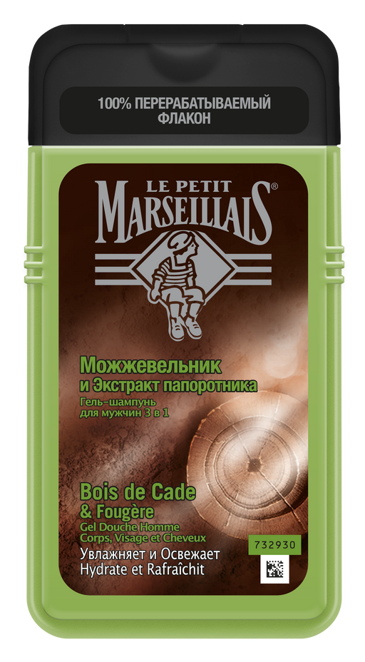 Le Petit Marseillais Гель-Шампунь Можжевельник и Экстракт папоротника 3в1, гель-шампунь, для мужчин, 250 мл, 1 шт.