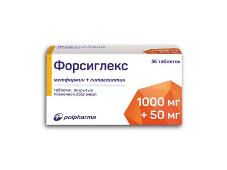 Форсиглекс, 1000 мг+50 мг, таблетки, покрытые пленочной оболочкой, 56 шт.