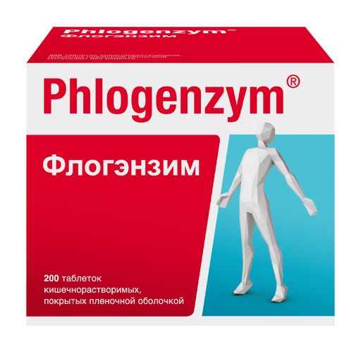 Флогэнзим Phlogenzym®, таблетки кишечнорастворимые, покрытые пленочной оболочкой, для восстановления после травм и операций, 200 шт.