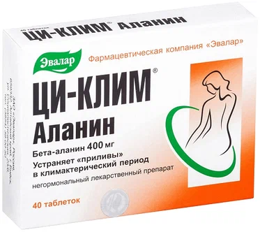 Ци-Клим Аланин, 400 мг, таблетки, 40 шт.