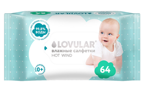 Lovular Hot Wind Влажные салфетки, 64 шт.