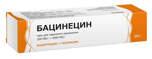 Бацинецин, 250 МЕ/г+5000 МЕ/г, мазь для наружного применения, 20 г, 1 шт.