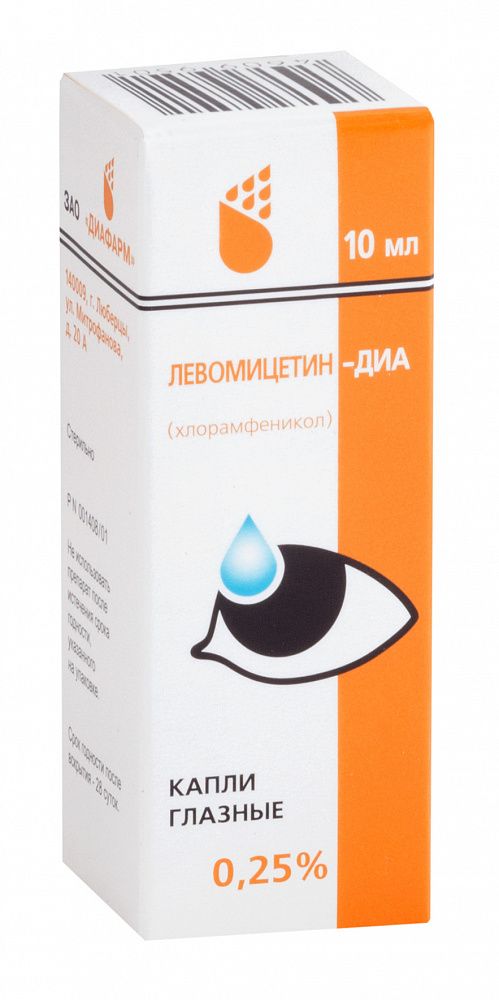 Левомицетин (глазные капли), 0.25%, капли глазные, 10 мл, 1 шт.