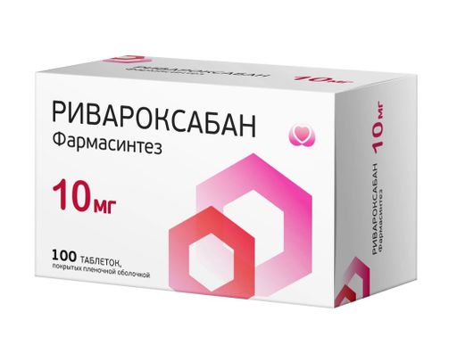 Ривароксабан фармасинтез, 10 мг, таблетки, покрытые пленочной оболочкой, 100 шт.