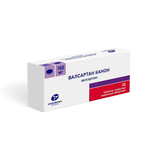 Валсартан Канон, 160 мг, таблетки, покрытые пленочной оболочкой, 30 шт.