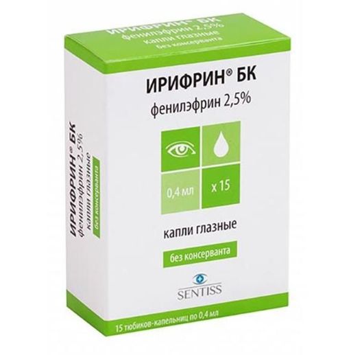 Ирифрин БК, 2.5%, капли глазные [без консерванта], 0.4 мл, 15 шт.