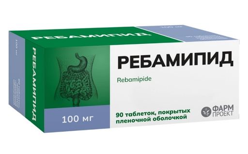 Ребамипид, 100 мг, таблетки, покрытые пленочной оболочкой, 90 шт.