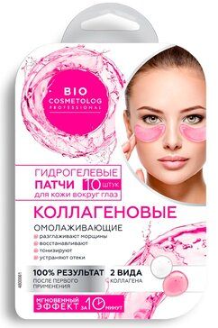 Bio Cosmetolog Гидрогелевые патчи для кожи вокруг глаз Коллагеновые, патчи для кожи вокруг глаз, пара, 5 шт.