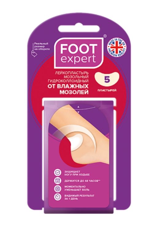 Foot Expert пластырь гидроколлоидный от влажных мозолей форма полумесяц, 3,6 х 6,2 см, пластырь, 5 шт.