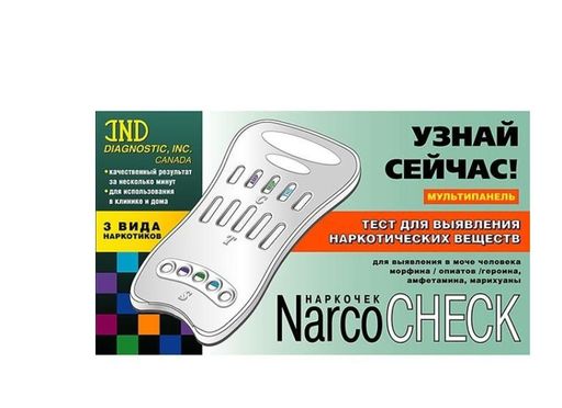 Narco Chek Тест Мультипанель для 3 наркотиков, Тест-система иммунохроматографическая, 1 шт.