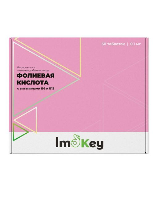 Imokey Фолиевая кислота с витаминами B6 и B12, таблетки, 50 шт.