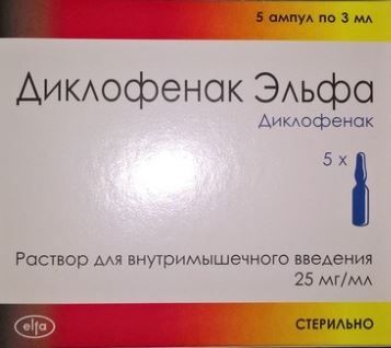 Диклофенак Эльфа (для инъекций), 25 мг/мл, раствор для внутримышечного введения, 3 мл, 5 шт.