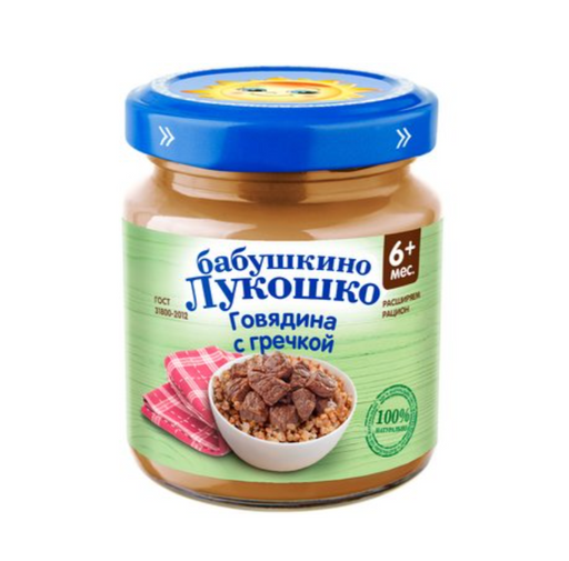 Бабушкино Лукошко Пюре говядина с гречкой, для детей с 6 месяцев, пюре, 100 г, 1 шт.