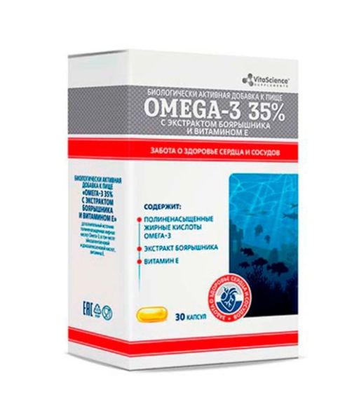 Vitascience Омега-3 35%, капсулы, с боярышником, 30 шт.