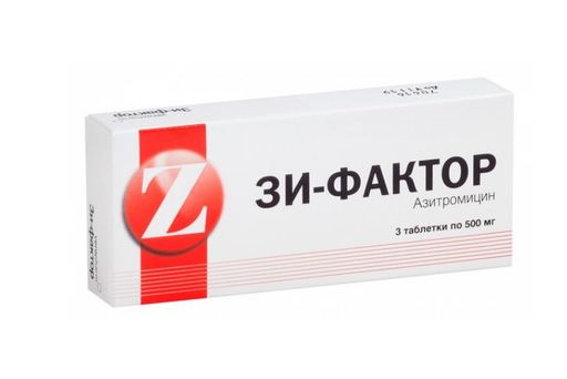 Зи-Фактор, 500 мг, таблетки, покрытые оболочкой, 3 шт.