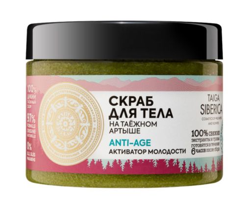 Natura Siberica Doctor Taiga Anti-Age Скраб для тела, Активатор молодости, 390 мл, 1 шт.