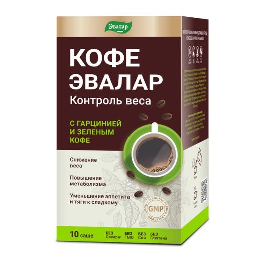 Кофе Эвалар Контроль веса, 10 г, порошок, 10 шт.