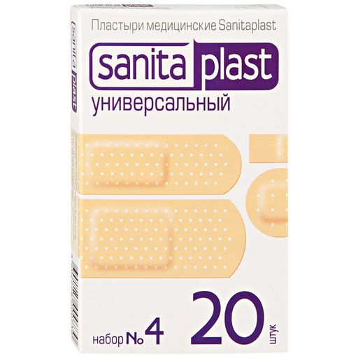 Sanitaplast Универсальный набор пластырей №4, пластырь в комплекте, полимерный (из полимерных материалов), 20 шт.