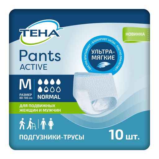 Подгузники-трусы для взрослых Tena Pants Active Normal, р. M, 10 шт.