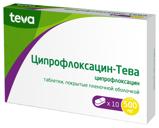 Ципрофлоксацин-Тева, 500 мг, таблетки, покрытые пленочной оболочкой, 10 шт.