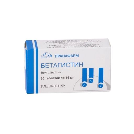 Бетагистин, 16 мг, таблетки, 30 шт.