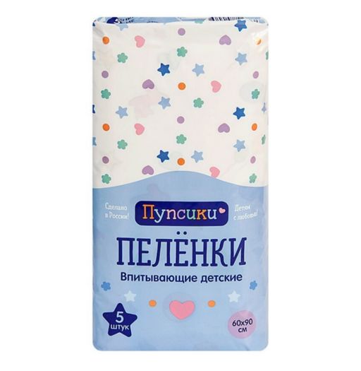 Пупсики Пеленки впитывающие детские, 60х90 см, 5 шт.