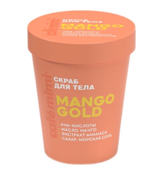 Cafe mimi Colours Скраб для тела Mango gold, скраб, 250 г, 1 шт.