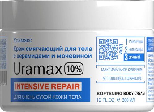 Librederm Uramax Крем для тела смягчающий, крем для тела, с церамидами и мочевиной 10%, 300 мл, 1 шт.