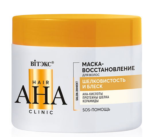 Витэкс Hair AHA Clinic Маска для волос, маска, Шелковистость и блеск, 300 мл, 1 шт.