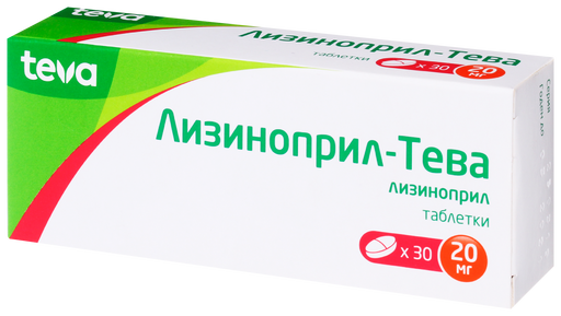 Лизиноприл-Тева, 20 мг, таблетки, 30 шт.
