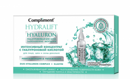Compliment hydralift hyaluron интенсивный концентрат, концентрат, с гиалуроновой кислотой, 2 мл, 7 шт.