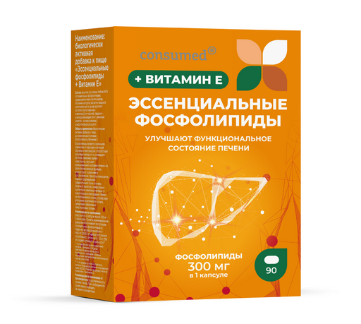 Consumed Эссенциальные фосфолипиды, 300 мг, капсулы, с витамином Е, 90 шт.