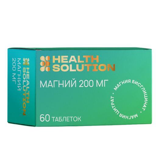 Health Solution Магний, 200 мг, таблетки, 60 шт.