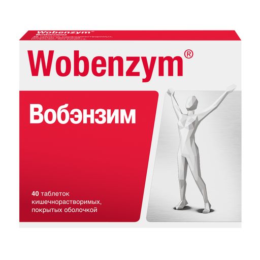 Вобэнзим Wobenzym®, таблетки кишечнорастворимые, покрытые оболочкой, для комплексного лечения воспаления, 40 шт.