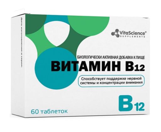 Vitascience Витамин В12, таблетки, 60 шт.