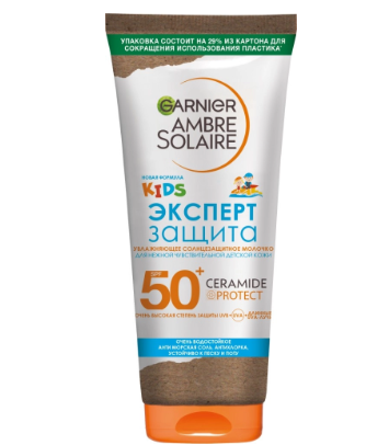 Garnier Ambre Solaire Солнцезащитное молочко kids эксперт, SPF50, молочко, водостойкое, 175 мл, 1 шт.