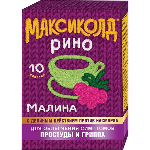 Максиколд Рино, малина, порошок для приготовления раствора для приема внутрь, при ОРВИ, простуде и гриппе + парацетамол, 15 г, 10 шт.