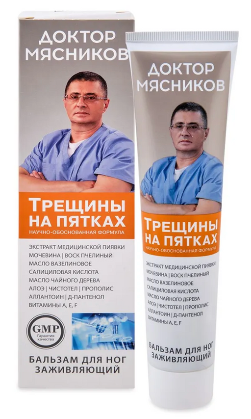 Доктор Мясников Трещины на пятках, бальзам для ног, 125 мл, 1 шт.