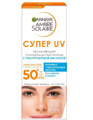 Garnier Ambre Solaire Флюид увлажняющий солнцезащитный супер uv, SPF50+/PPD27, 40 мл, 1 шт.