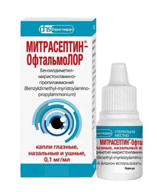 Митрасептин-ОфтальмоЛОР, 0.1 мг/мл, капли глазные, назальные и ушные, 15 мл, 1 шт.