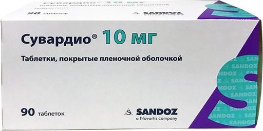 Сувардио, 10 мг, таблетки, покрытые пленочной оболочкой, 90 шт.