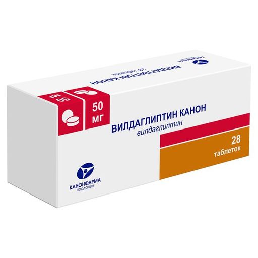 Вилдаглиптин Канон, 50 мг, таблетки, 28 шт.