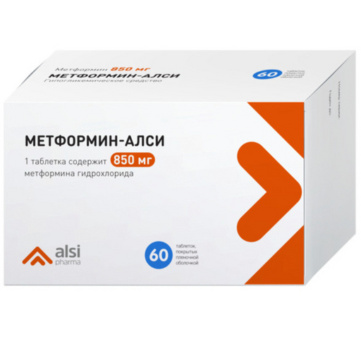 Метформин-Алси, 850 мг, таблетки, покрытые пленочной оболочкой, 60 шт.