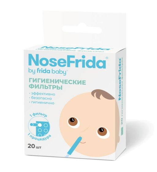 Nosefrida Фильтры гигиенические одноразовые, 20 шт.